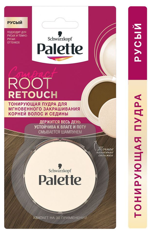 

Пудра тонирующая для корней Palette Compact Root Retouch Русый 3 г