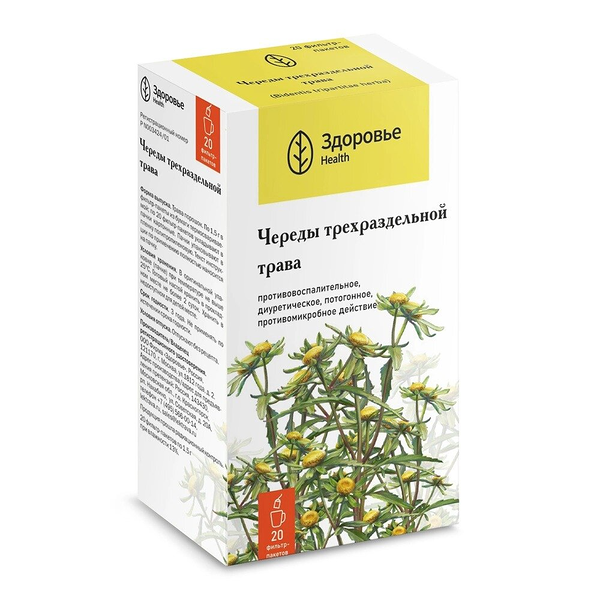 Череды трехраздельной трава фильтр-пакеты 20 шт