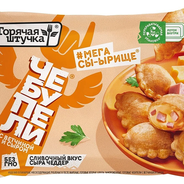 Чебупели Горячая штучка с ветчиной и сыром 300 г