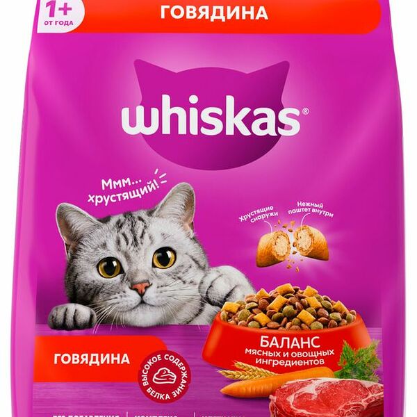 Корм сухой Whiskas Вкусные подушечки с нежным паштетом с говядиной для взрослых кошек 1.3 кг
