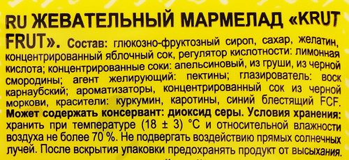 

Жевательный мармелад КрутФрут 70 г