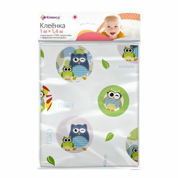 Клинса Kids Клеенка детская подкладная с ПВХ покрытием 1.4 х 1 м цвет в ассортименте
