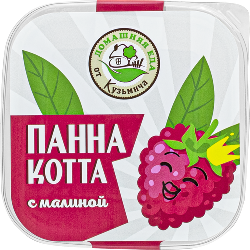 

Панна-котта Домашняя еда от Кузьмича малина 180 г