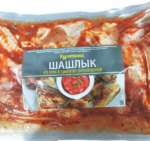 Шашлык Курятинка Крылышки куриные в красном маринаде весовые