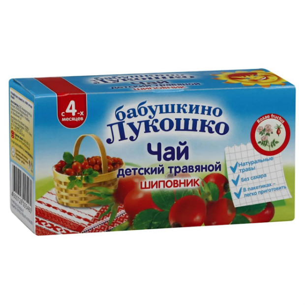 

Чай детский Бабушкино Лукошко травяной шиповник с 4-х месяцев 20 пакетиков