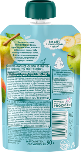 

Пюре ФрутоНяня салатик из фруктов Яблоко, банан, груша и персик с 6 месяцев 90 г