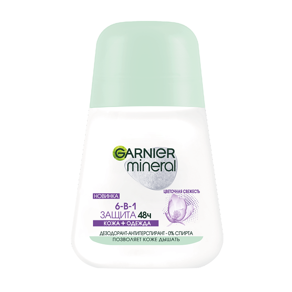 Garnier Дезодорант-антиперспирант роликовый для тела Mineral 6-в-1 защита 48ч,  женский, 50 мл