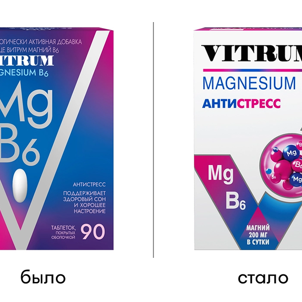 Vitrum Magnesium B6 таблетки 90 шт