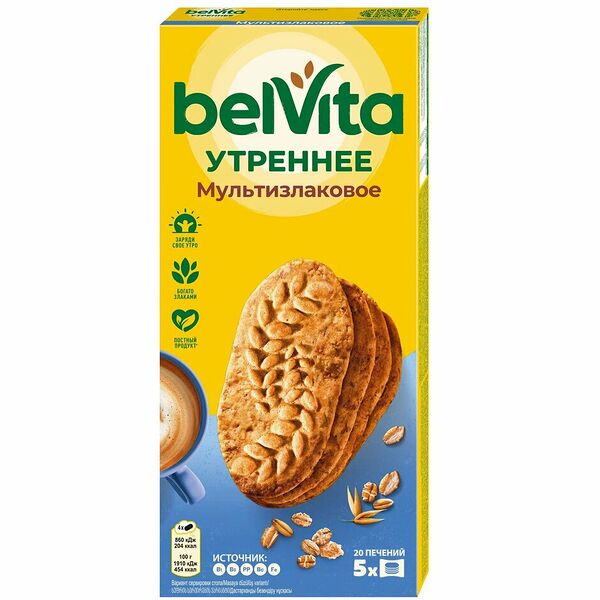 Печенье витаминизированное BELVITA Утреннее с мультизлаковыми хлопьями, 225 г