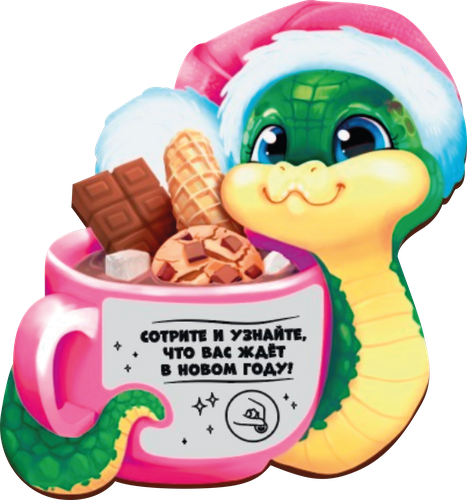 

Магнит IMatryoshka Символ 2025 года со стирающимся скретч слоем с предсказанием дизайн в ассортименте