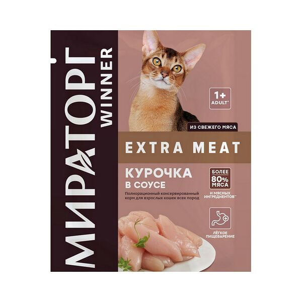 Корм влажный Мираторг Extra Meat Курочка в соусе для взр кошек всех пород 80г