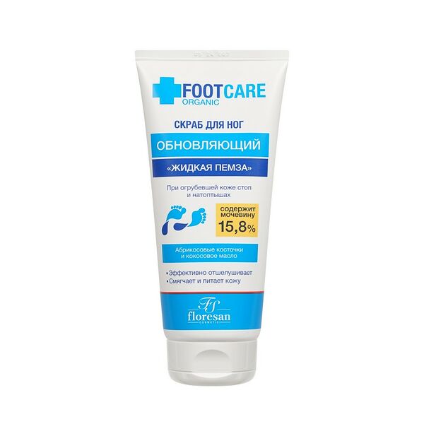 Скраб для ног Floresan Organic foot Care 