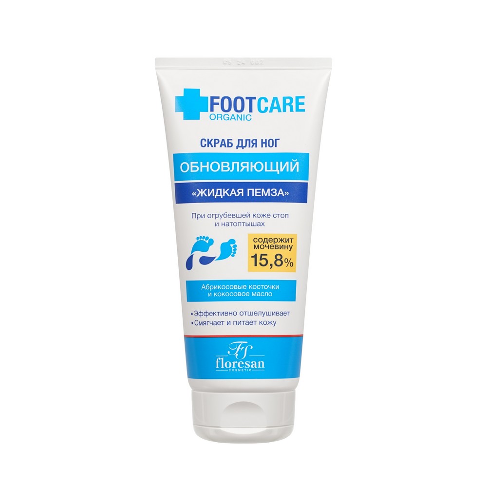

Скраб для ног Floresan Organic foot Care " Жидкая пемза " кокосовое масло и экстракт прополиса 150мл