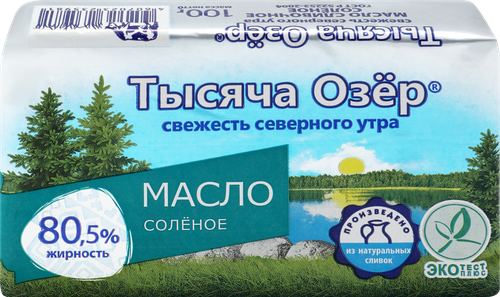 

Масло сливочное Тысяча озёр солёное 80.5% 100 г