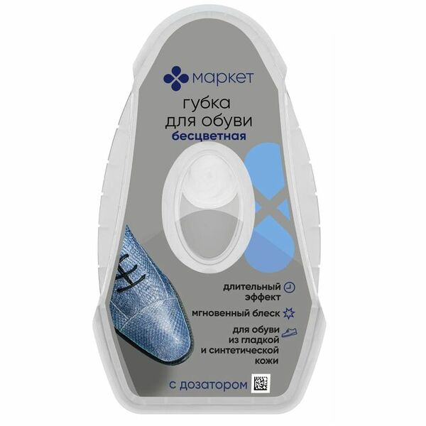 Губка для обуви Маркет с дозатором бесцветная 6 мл