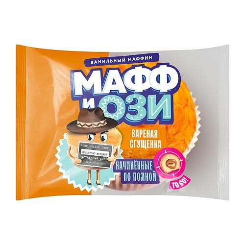 Маффин Томский кондитер Мафф и Ози Ванильный с начинкой вареная сгущенка 45 г