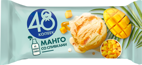 

Мороженое 48 Копеек Манго со сливками брикет 241 г