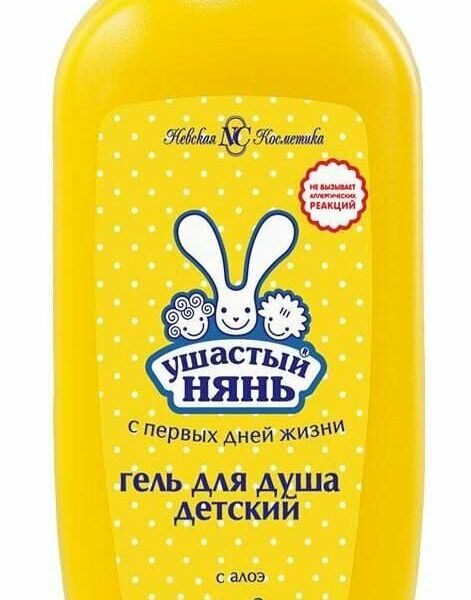 Гель для душа Ушастый нянь с алоэ детский 250 мл