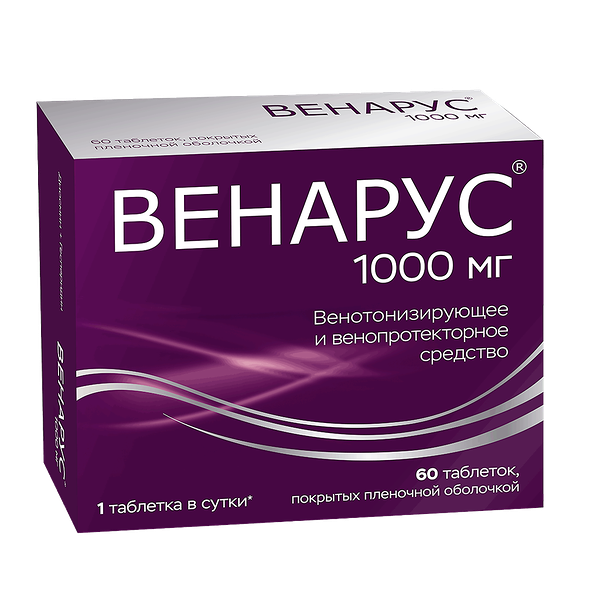 Венарус таблетки 1000 мг 60 шт 