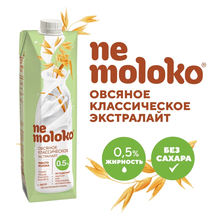 

Напиток овсяный Nemoloko Экстралайт Классический 0.5% 1 л