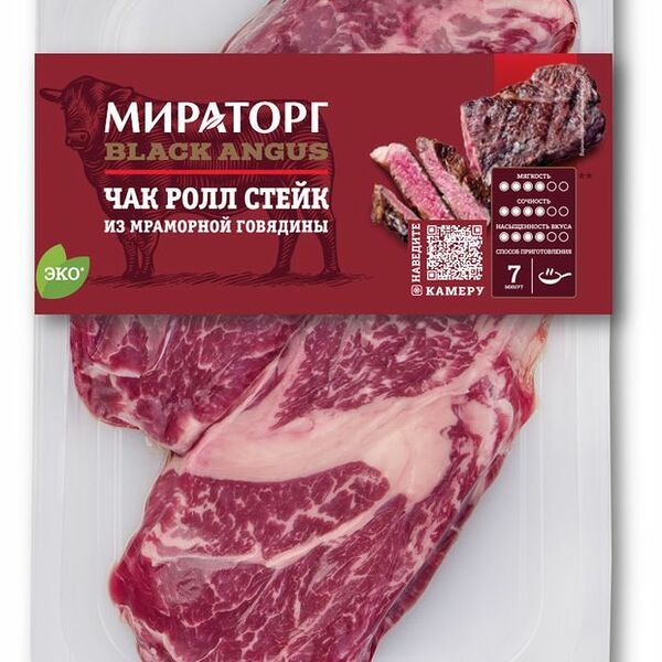 Стейк из мраморной говядины Мираторг Black Angus Чак Ролл, 570 г