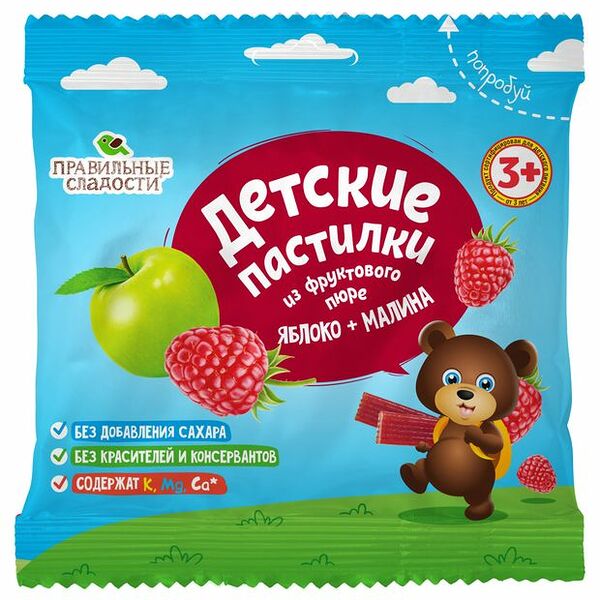 Детские пастилки из фруктового пюре Яблоко-малина ТМ Правильные сладости