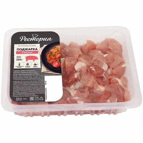 Поджарка Рестория из свинины охлажденная 350г