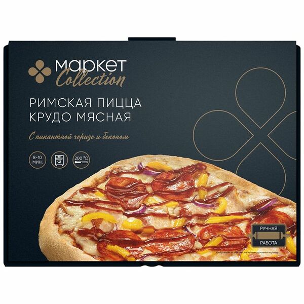 Пицца Маркет Collection Римская Крудо Мясная замороженная 450 г