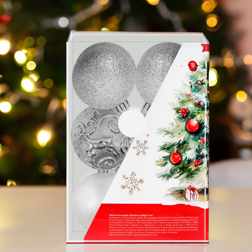 

Набор елочных шаров, арт. 3333206