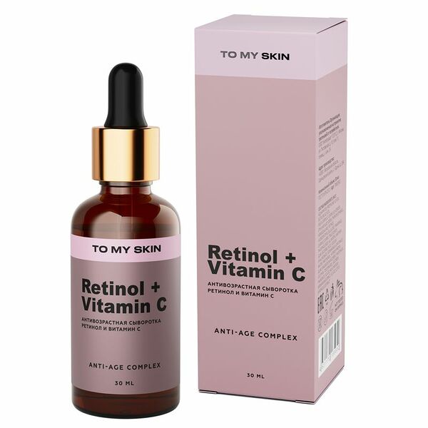 Сыворотка To My Skin с ретинолом и витамином С антивозрастная 30 мл