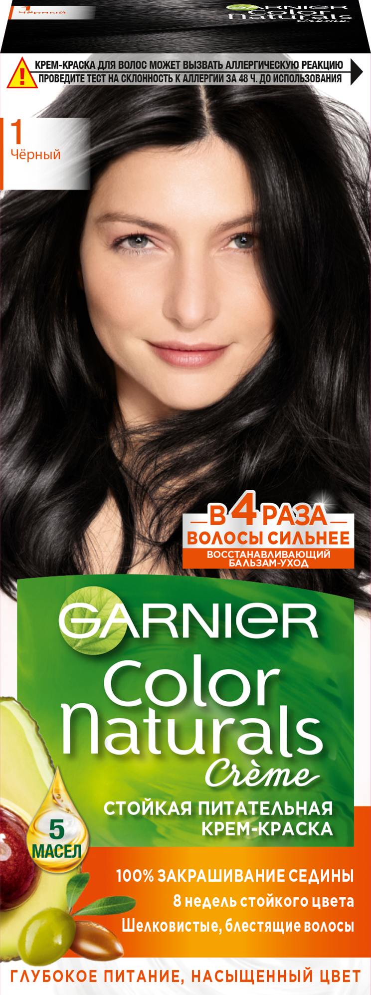 

Стойкая питательная крем-краска для волос Garnier Color Naturals оттенок 1 Черный 112 мл