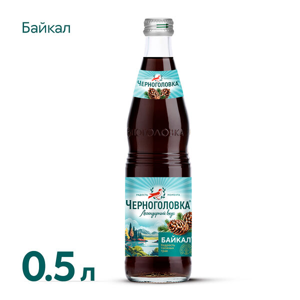 Лимонад Черноголовка Байкал 0.5 л