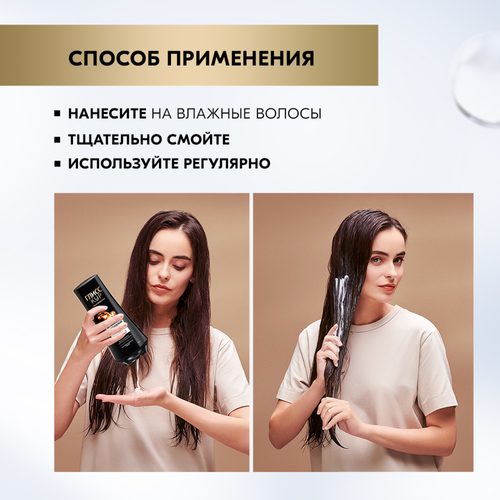 

Бальзам для волос Глисс Кур Экстремальное восстановление 1000 мл