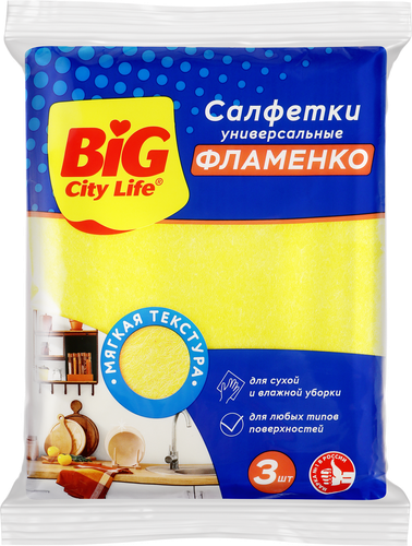 

Салфетки Big City Life Фламенко вискозные, 3 шт