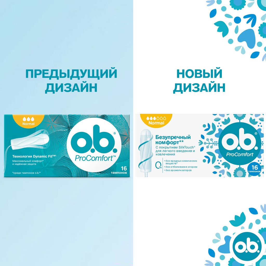 

Тампоны O.b. ProComfort Normal 16 шт.