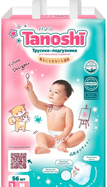 Трусики-подгузники Tanoshi для детей р. M 6-11 кг 56 шт