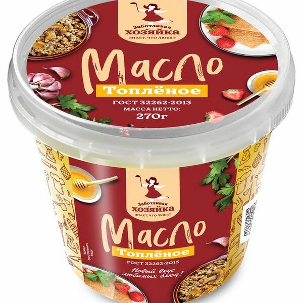 Масло топлёное Заботливая Хозяйка 99%, 270г