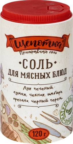 

Соль пищевая Щепотка для мясных блюд 120 г