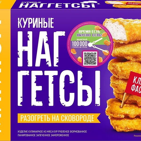 Наггетсы куриные Мираторг 250г