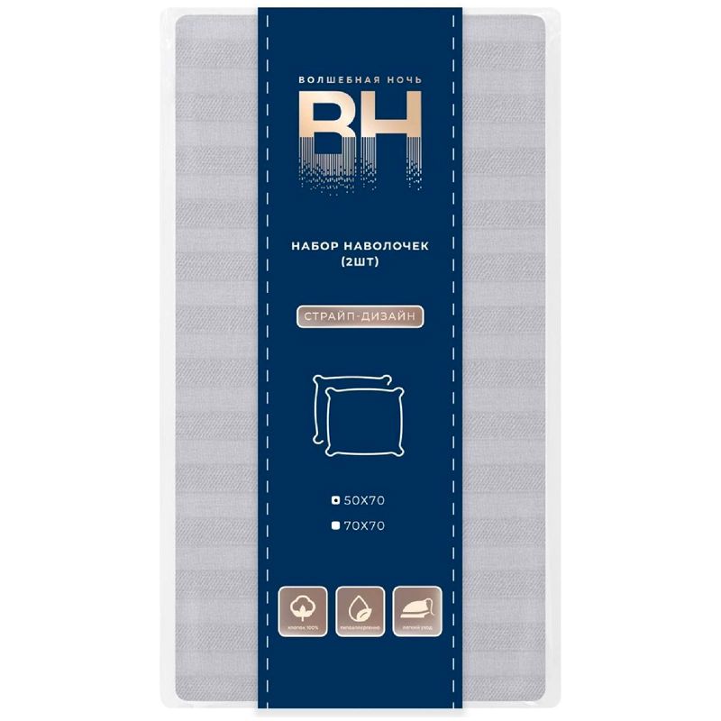 

Набор Волшебная Ночь Gray Cloud наволочек 50 х 70 см