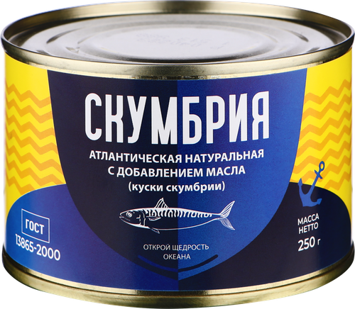 

Скумбрия Дальневосточная Морские ресурсы натуральная, с добавлением масла 250 г