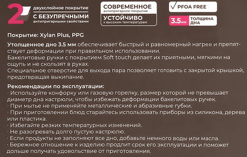 

Кастрюля TalleR Грейси 2.1 л с крышкой арт. TR-99414