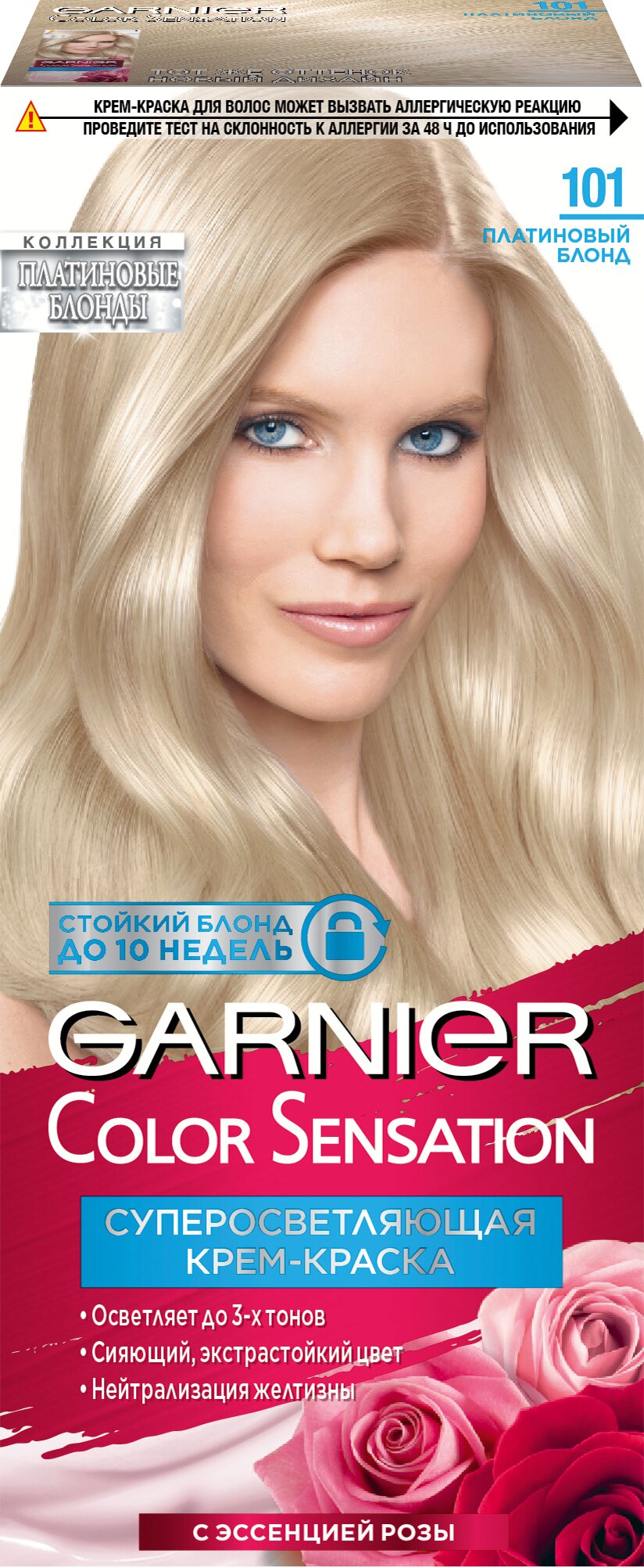 

Крем-краска для волос Garnier Color Sensation Платиновые блонды Роскошь цвета 101 Платиновый блонд 110 мл