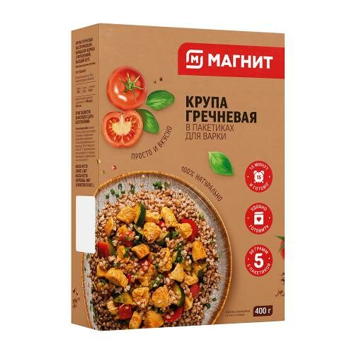 Крупа гречневая Магнит варочный пакет 5 шт. 400 г