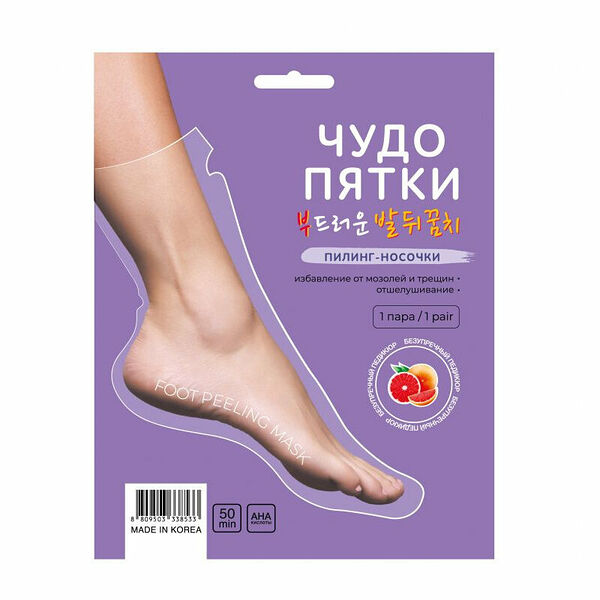 Отшелушивающие пилинг-носочки Zozu с AHA-кислотами Чудо пятки, 1 пара