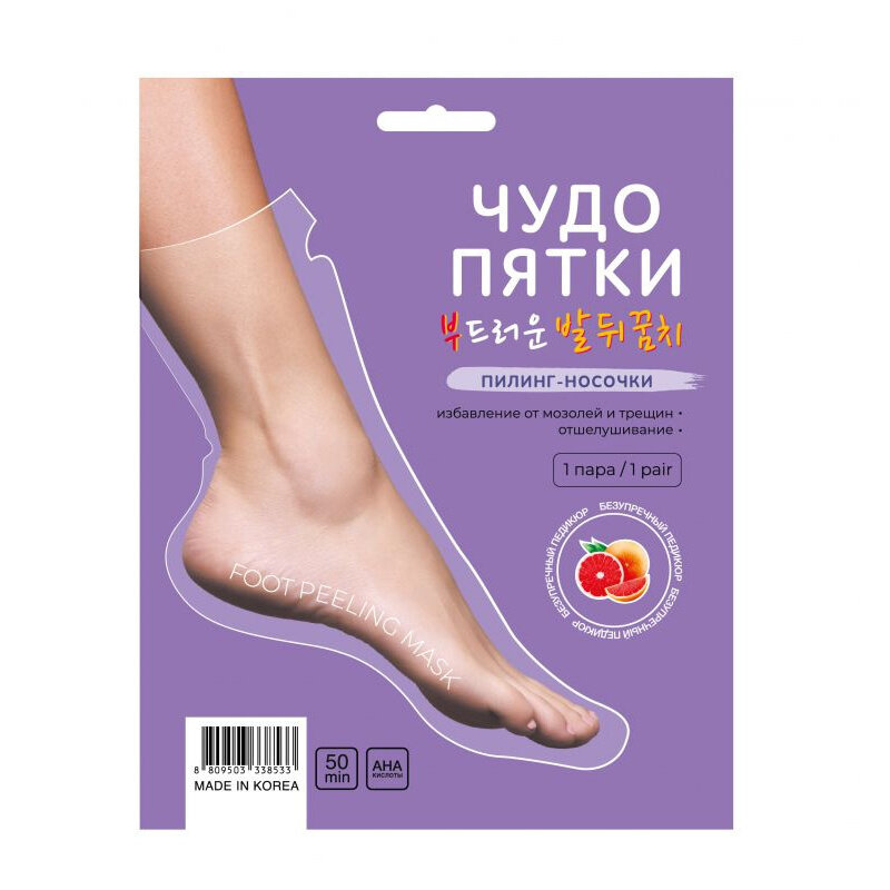 

Отшелушивающие пилинг-носочки Zozu с AHA-кислотами Чудо пятки, 1 пара