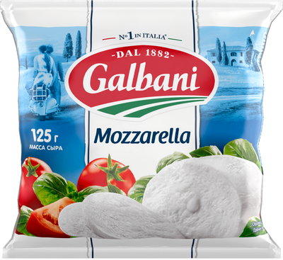 Сыр моцарелла Galbani 45% БЗМЖ 125 г