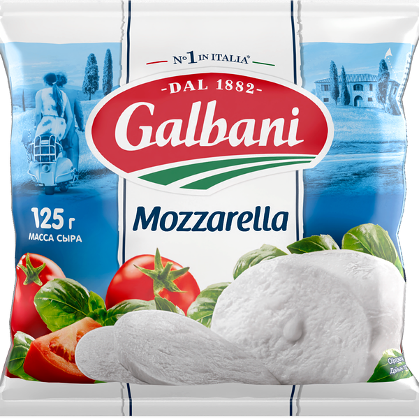 Сыр моцарелла Galbani 45% БЗМЖ 125 г