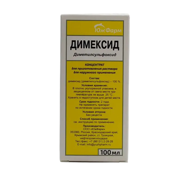 Димексид концентрат 100 мл