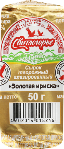 

Сырок творожный Свитлогорье Золотая ириска в карамельной глазури 23%, 50 г